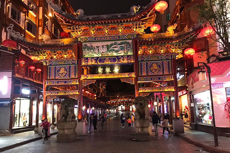 石板街2 石板街2